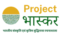 Project Bhaskar